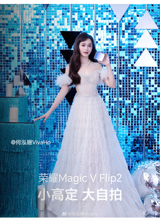 Актер Хэ Хун Шань 26.10.25