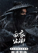 Клинок возмездия