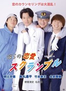 Наша любовная схватка