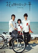 Кажется, идёт дождь