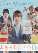 Завтра будет лучше