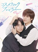 Любовные игры в косметическом салоне 2