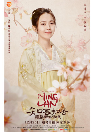 Актер Чжан Цзя Нин 29.10.25