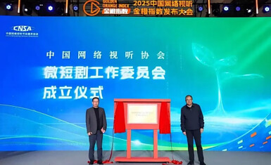 Формат микро- и минидрам вступает в новую эру