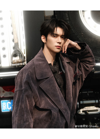 Актер Ши Ань 01.11.25