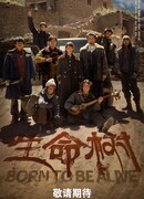 Дерево жизни