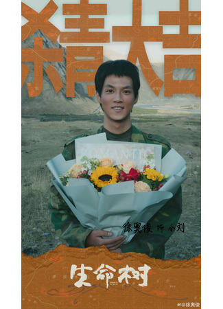 Актер Сюй Ао Цзюнь 01.11.25