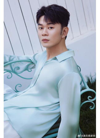 Актер Цай Цзя Мин 01.11.25