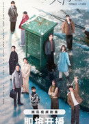 Тройное эхо времени