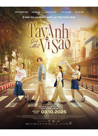 дорама Люблю баристу (Love Barista: Nahonja peurinseu) 02.11.25