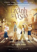 Люблю баристу