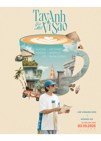 дорама Люблю баристу (Love Barista: Nahonja peurinseu) 02.11.25