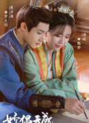 Чудесная пара