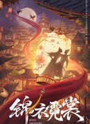 Парча и шелк небес