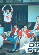 Сцена мечты