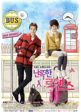 дорама Романтика без правил (Wild Romance: Nanpokhan Romance) 04.11.25