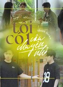 У меня есть маленькая история любви