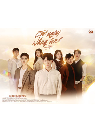 дорама В ожидании рассвета (Awaiting Dawn: Chờ Ngày Nắng Lên) 04.11.25