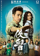 Герои в белом