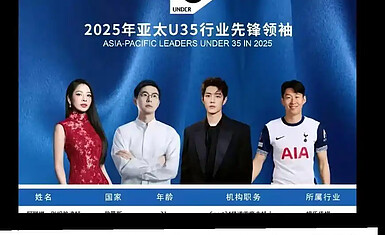 Сяо Чжань вновь оказался в центре внимания СМИ