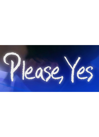 дорама Пожалуйста, да (Please, Yes: 좋다고말해) 07.11.25