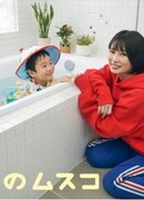 Будущий сын