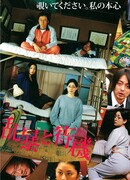 Месть может подождать