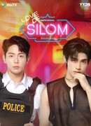 Любовь Силома