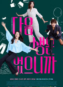 Потому что следующей жизни нет