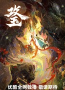 Перевернутая судьба