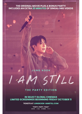 дорама Jung Kook: I Am Still 11.11.25