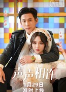 Мелодия обещаний