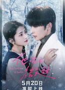 Сладкий, как его губы