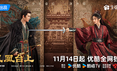 Две премьеры в середине ноября.