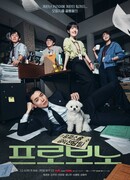 На общественных началах