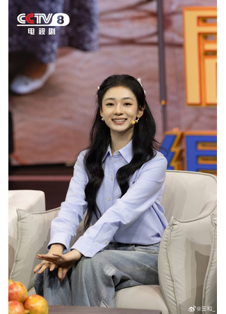 Актер Ван Хэ 13.11.25