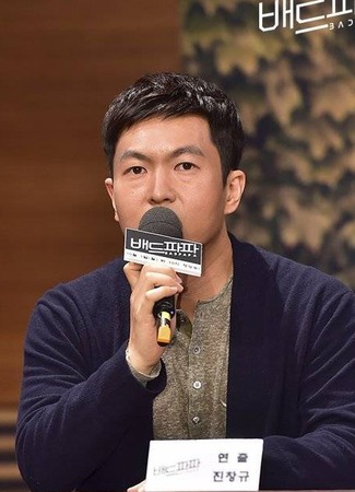 Режиссёр Чжин Чан Гю 14.11.25