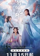 Просьба не мешать вознесению