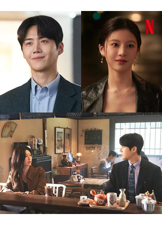 дорама Можно ли перевести эту любовь? (Can This Love Be Translated?: I Sarang Tongyeok Doenayo?) 15.11.25