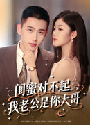 Нежная ночь