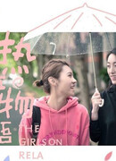 Истории девушек