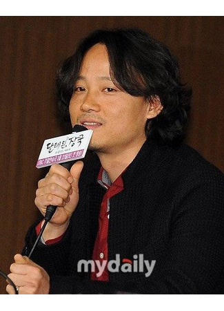 Режиссёр Ким До Хён 17.11.25