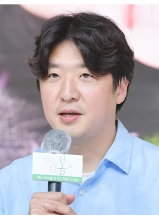 Режиссёр Ким Чон Хён 17.11.25