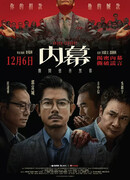 Целостность 2