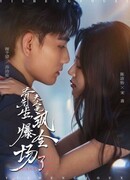 Счастливая жизнь с тобой