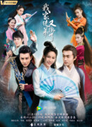 Моя ученица снова умерла