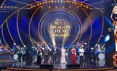 46-я премия Blue Dragon Film Awards: победители и красная дорожка
