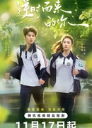 Вернуться к тебе