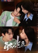 На расстоянии касания