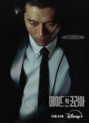 Сделано в Корее